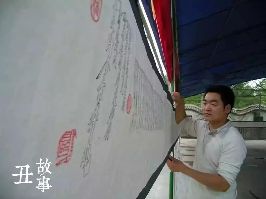 草根书法家叶根友,写了中国“梦”,马云电影《功守道》由他题字