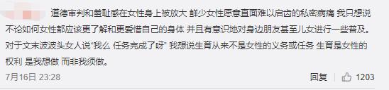 生完宝宝后脱肛肛裂咋办,孕中期脱肛肛裂