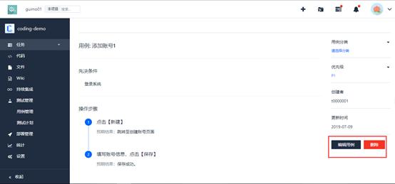富集云,富集云怎么样