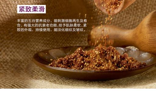 盘点好用面膜,测评好用神奇面膜