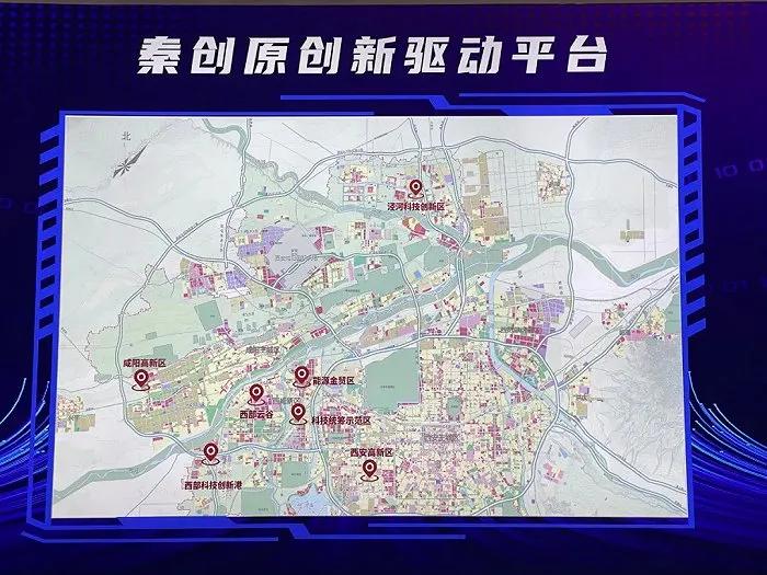西咸新区23条政策,西咸2024重大项目清单
