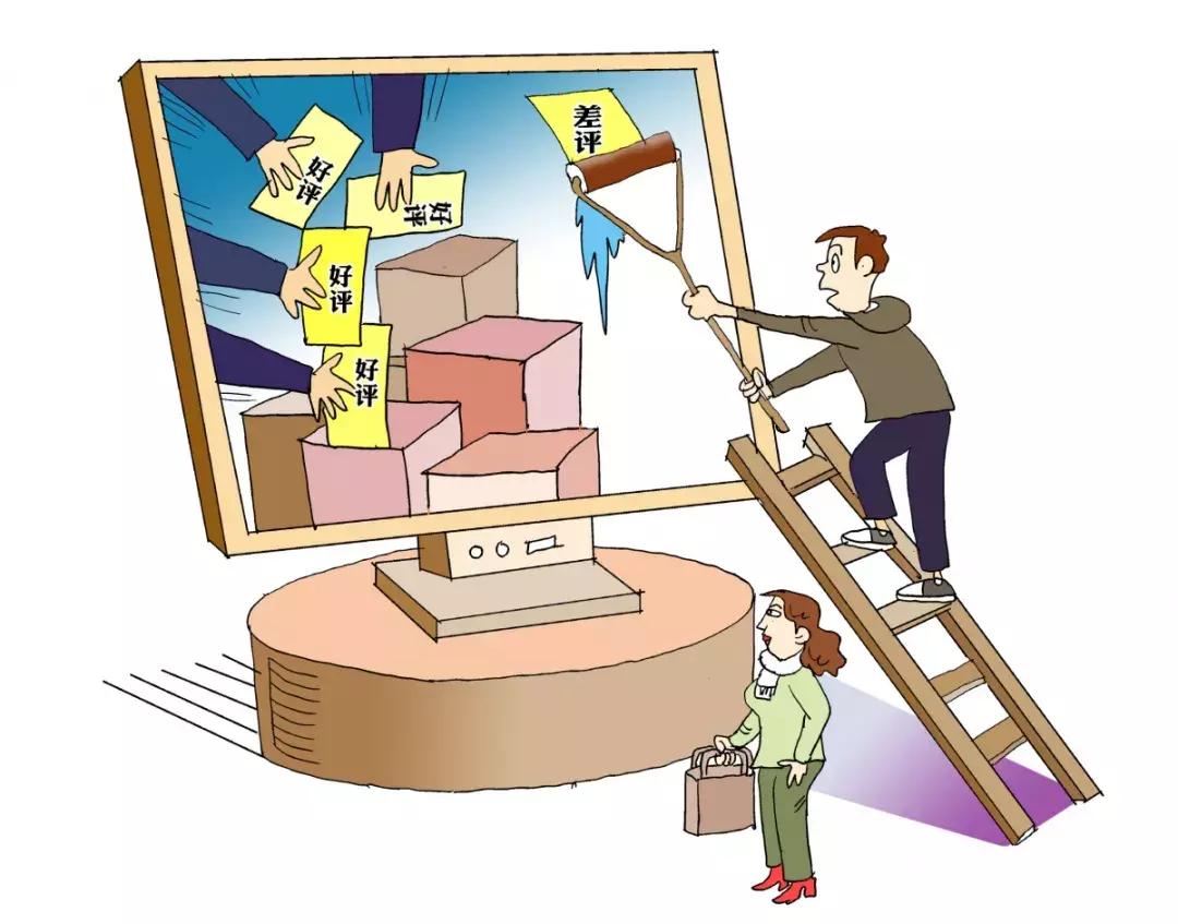 电子商务消费法,电子商务消费争议解决途径