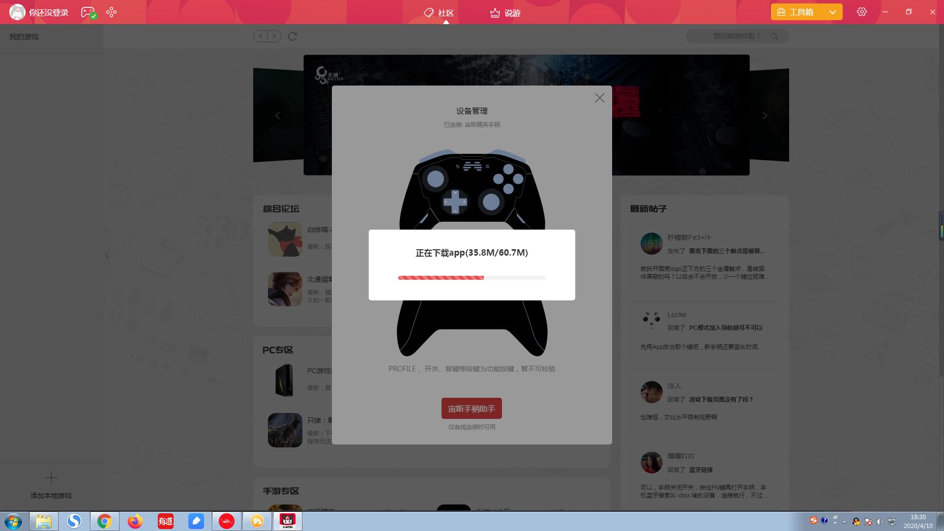 北通宙斯精英手柄配置,switchpro手柄和北通宙斯哪个好