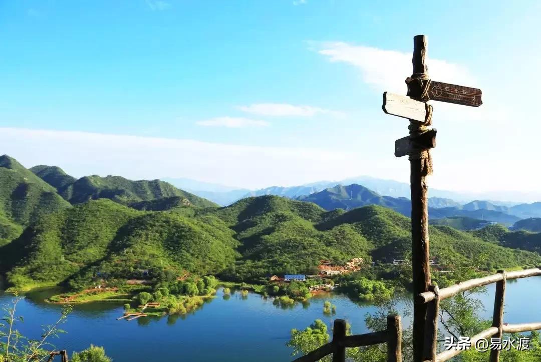 岁月安好,时光静好!愿在易县,与你共赴终老!