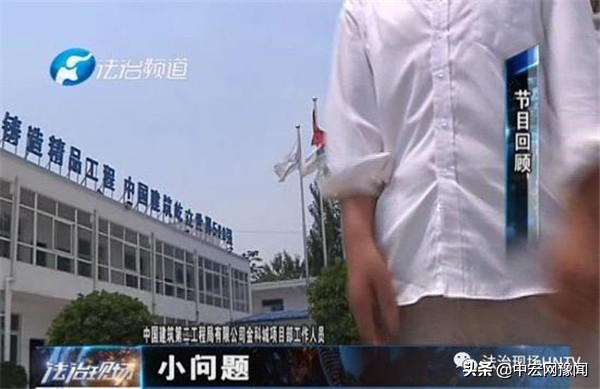 郑州高新区金科城房屋质量问题,郑州金科城一期房子质量怎样