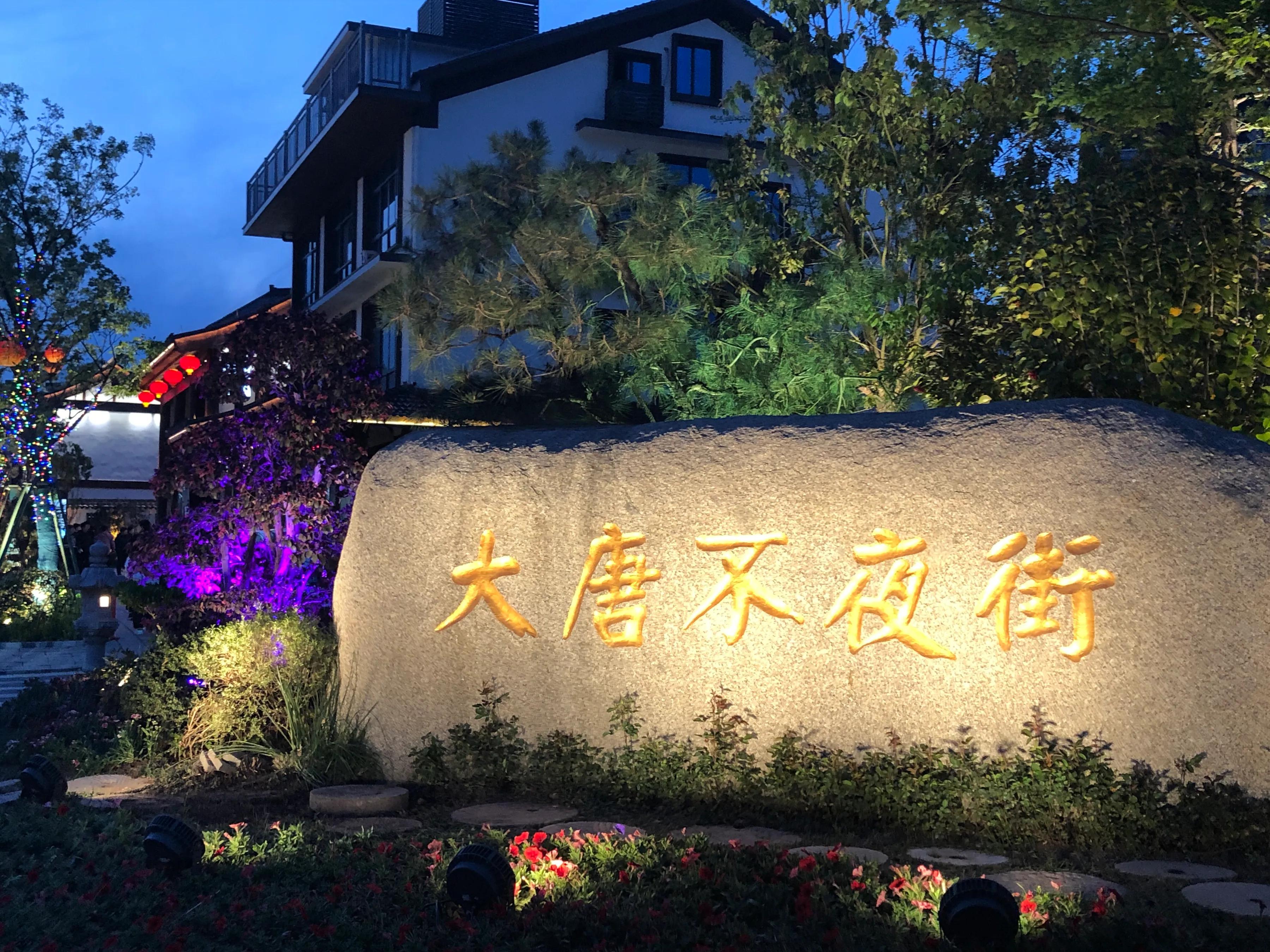 锲而不舍一飞冲天的长兴农家乐