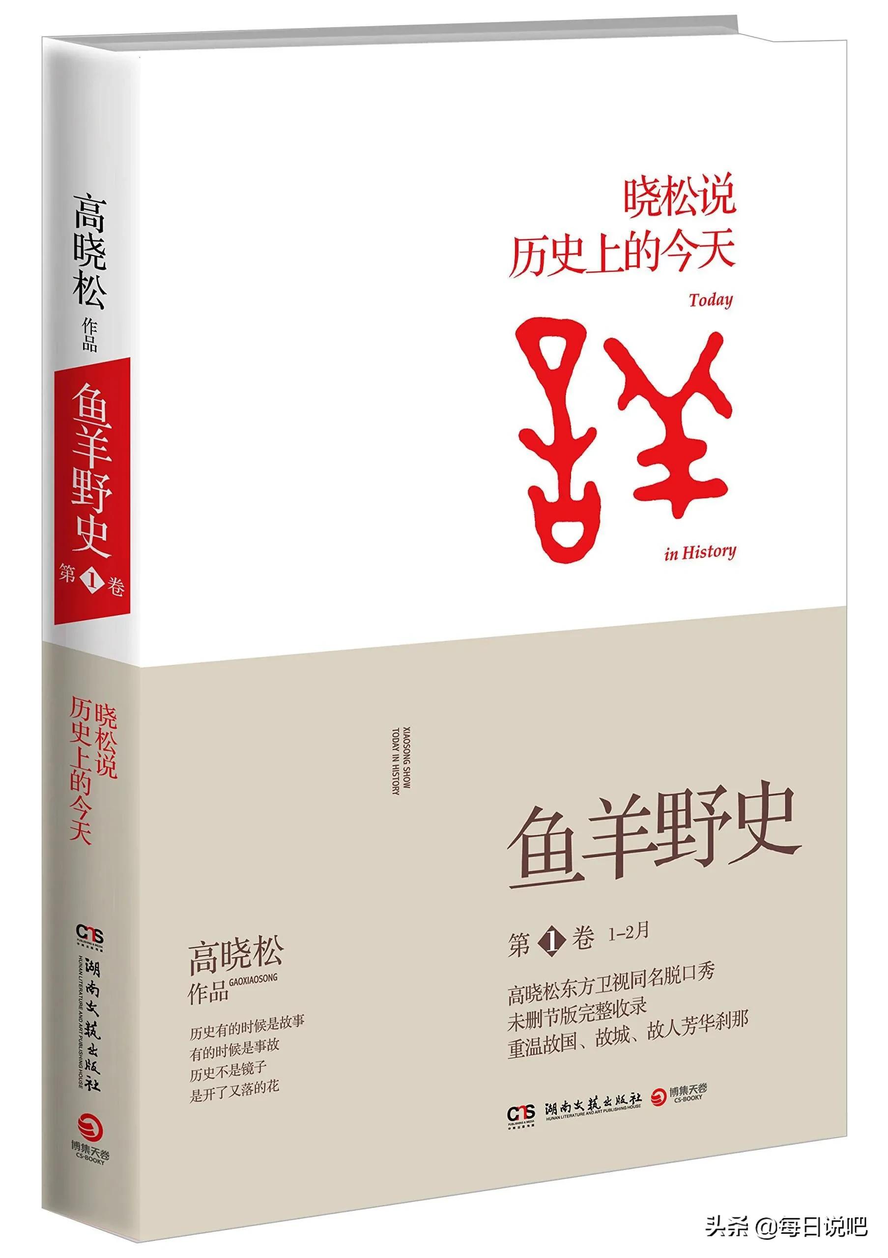 高晓松谈黄磊和张雨生,高晓松张雨生事件完整版