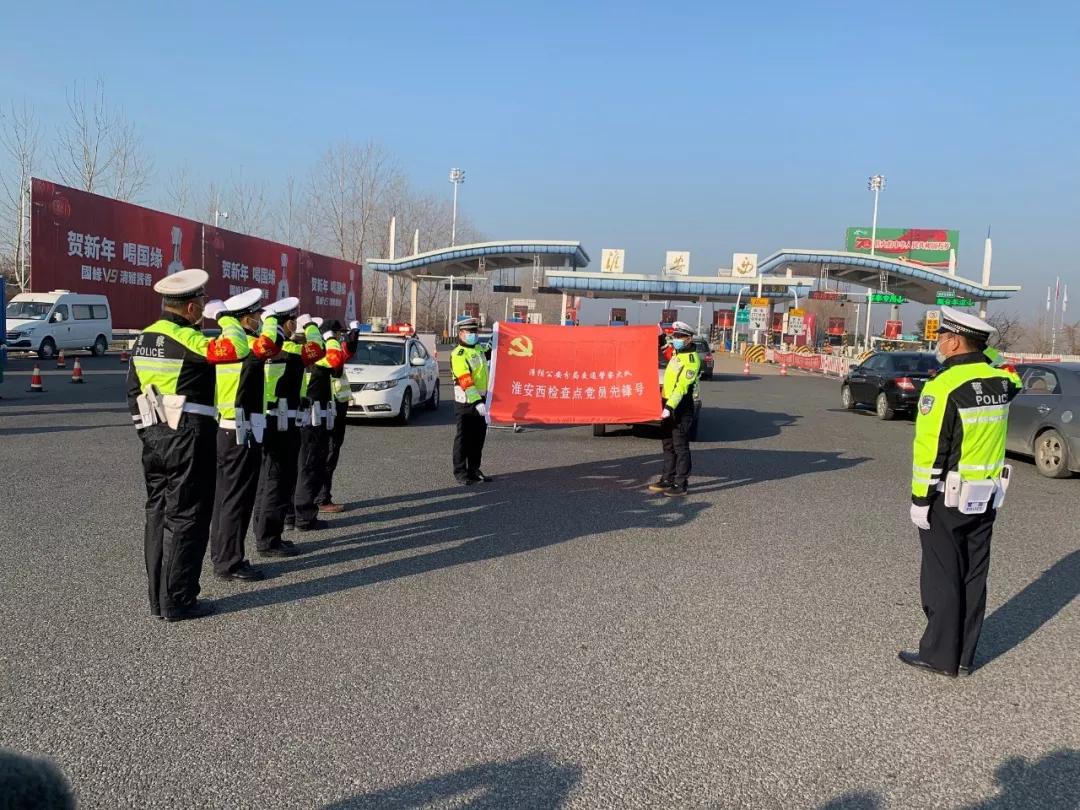 淮安公安：全力打好疫情防控主动仗整体仗