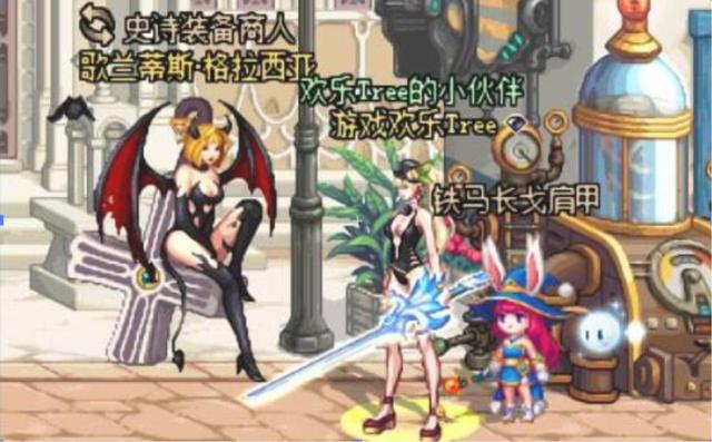 红眼拿短剑,dnf红眼太刀毕业