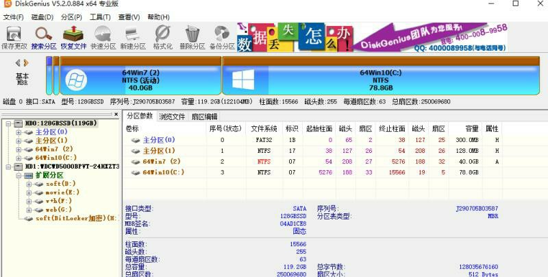 联想y460装win7卡顿,联想y460win7系统哪个好