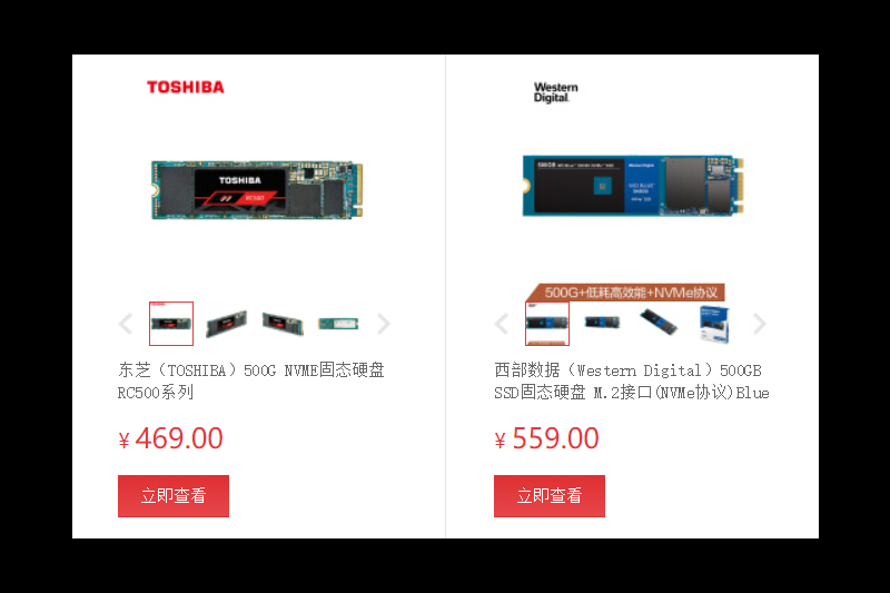 东芝500固态硬盘,东芝固态硬盘rd500用的什么颗粒