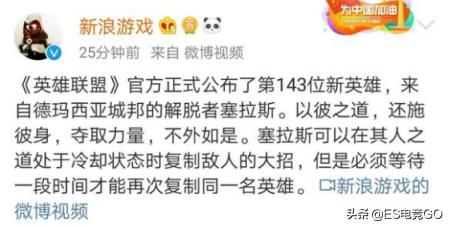 刀圈二三事：Pis天梯碰到塞拉，一言不合就秒退？