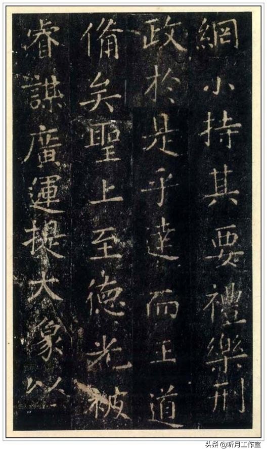 唐代四大著名书法家楷书,唐朝四大书法家著名的书法作品