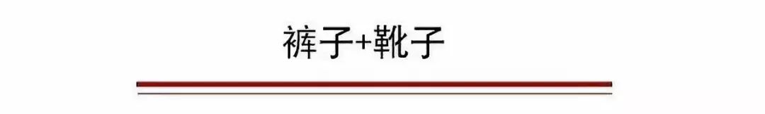 搭靴子穿的裙子秋冬款,裙子靴子秋冬搭配图