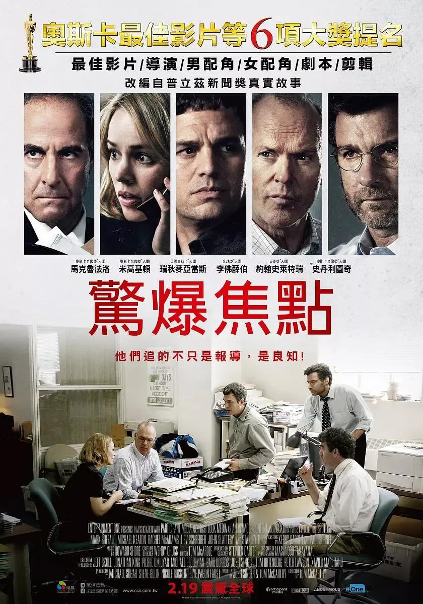 10大震撼你心灵的史诗级电影,4k蓝光60帧极度震撼电影