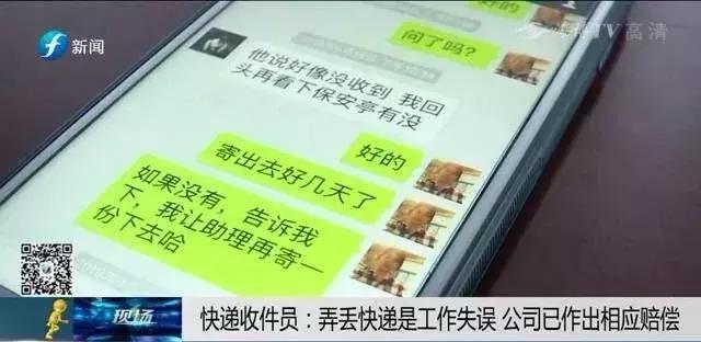 生气|千叮万嘱!两个重要文件还是接连丢失,EMS物流还显示签收!问题到底出哪儿?