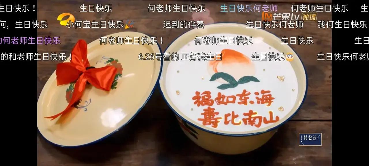 张艺兴生日大蛋糕,张艺兴选择蛋糕