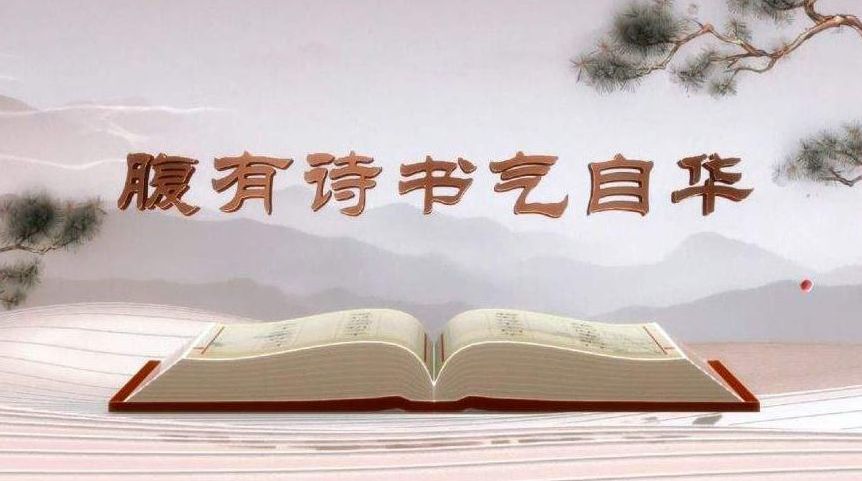 「原创诗词」金子正|秋风不是无情客一岭黄花照眼明