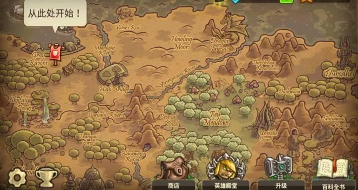 王国保卫战系列：塔防经典之作，哪个最好玩？