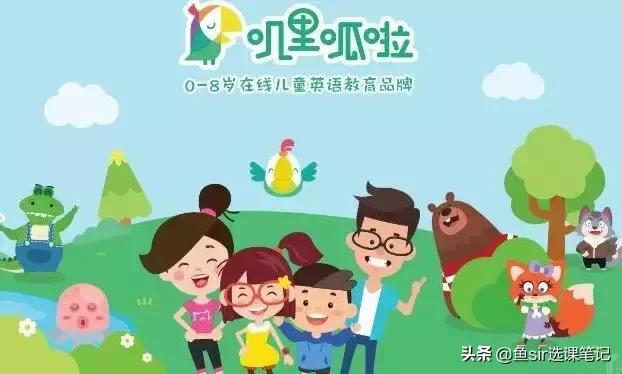 学习英语一到一百的app免费,少儿学英语的app付费