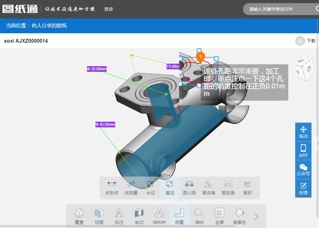企业部门之间的沟通协作怎么解决,企业外协能力