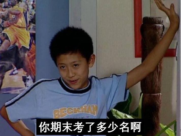 有些亲戚总是问你工资多少啊,亲戚问你工资多少怎么回