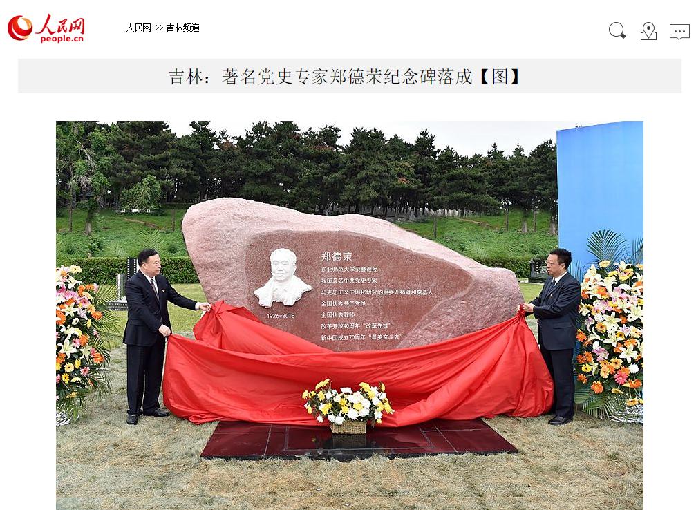 央视报道，光明日报、新华社等多次聚焦，东北这所大学“火”了