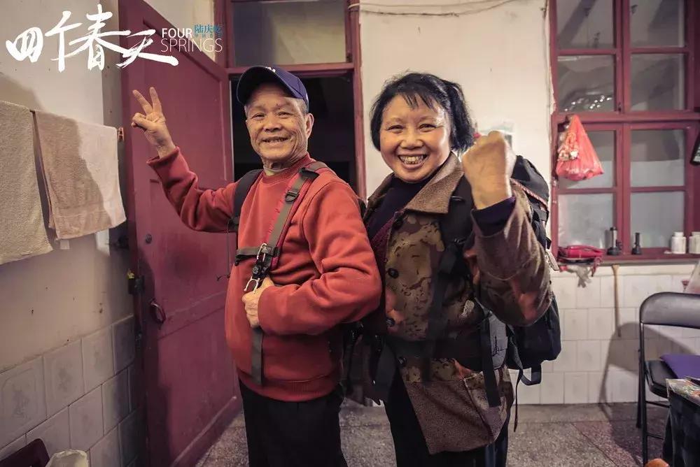 四个春天老人,四个春天里的父母