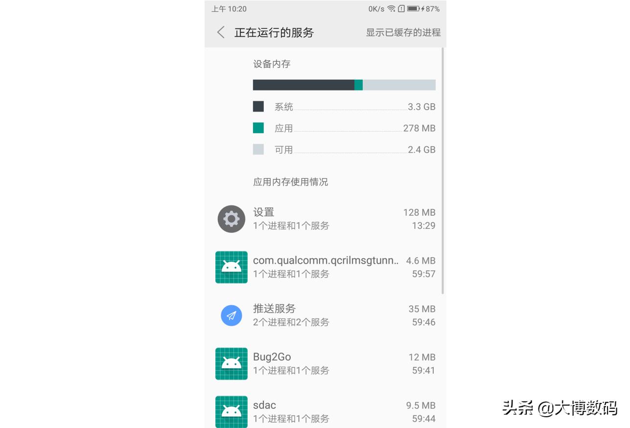 安卓手机用多少年可以换了,联想zukz2