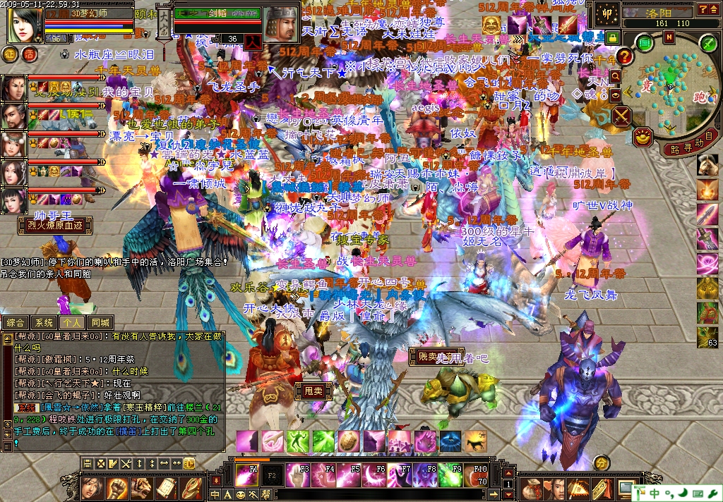 网游被盗号案例,网游被盗号事件