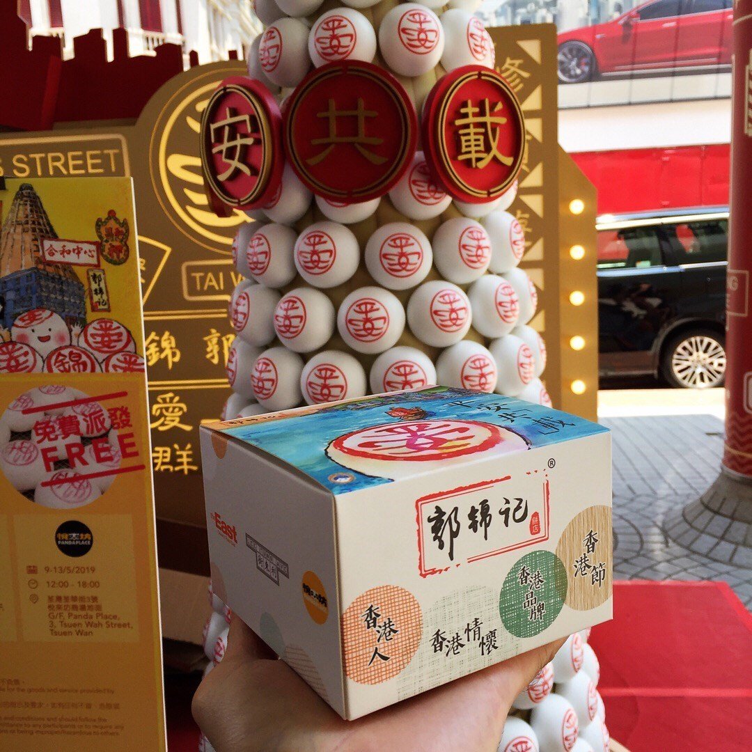 香港珍妮曲奇小熊饼干哪个味道好,香港珍妮小熊曲奇价位