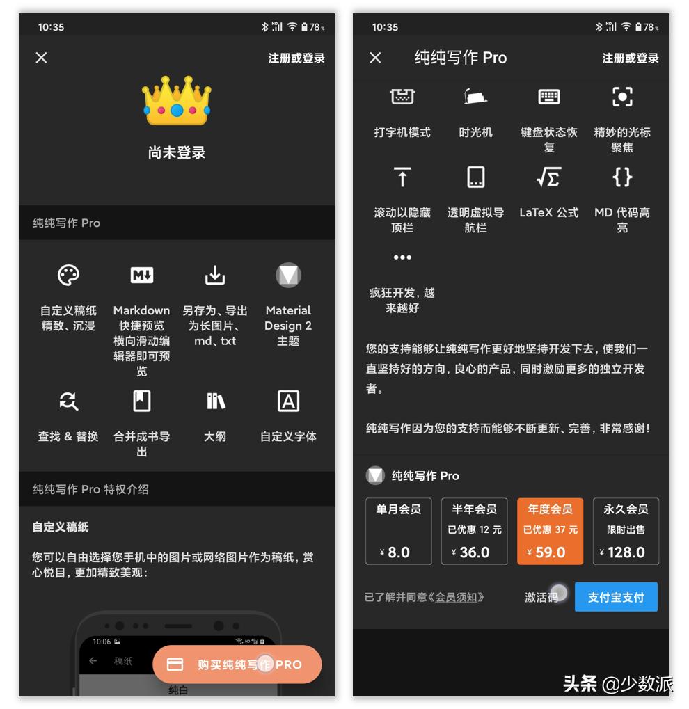 瀹夊崜涓婃渶濂界殑鍐欎綔宸ュ叿,瀹夊崜蹇呭鐨勫啓浣渁pp