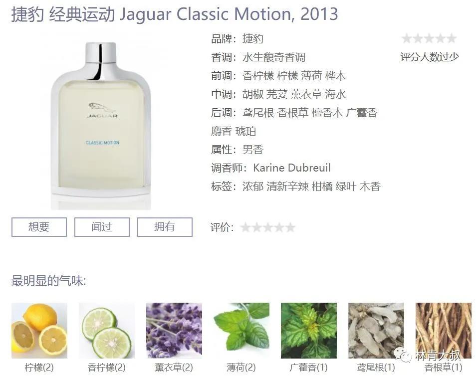 男士夏天香水推荐排行榜前十名,十大公认斩女香男士香水