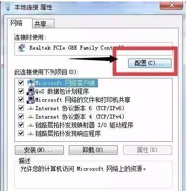 光纤入户网速慢是什么原因,移动光纤网速慢怎么解决