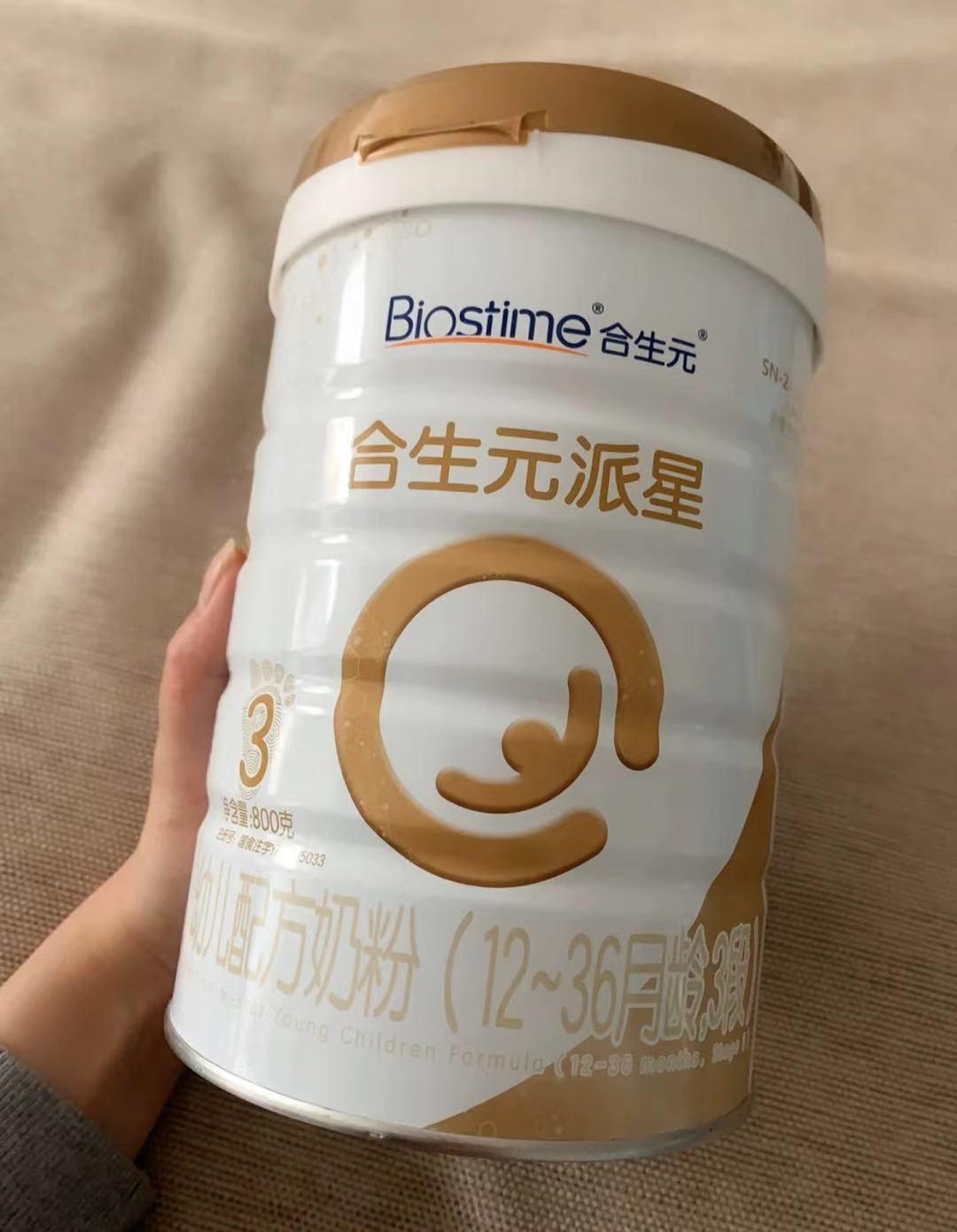 合生元派星用的什么奶粉,合生元派星0-6个月奶粉配方