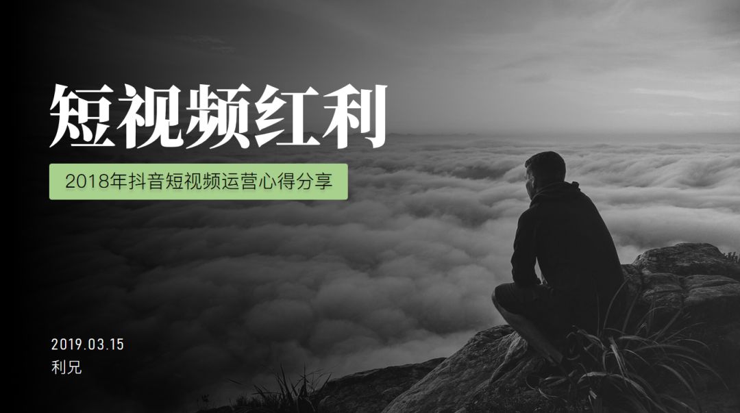 制作一图读懂的ppt模板,一看就懂的ppt