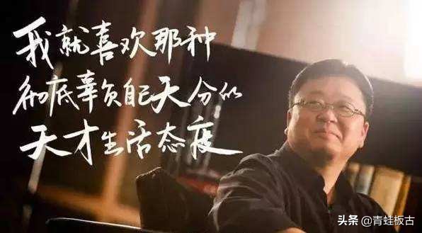 罗永浩的商业价值有多深,罗永浩新的创业历程是什么