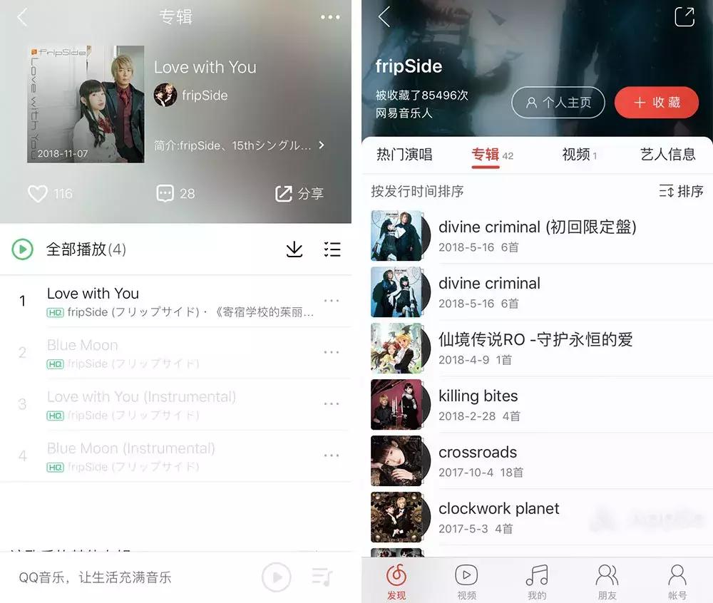 听歌app买哪个会员最划算,听歌哪个会员划算