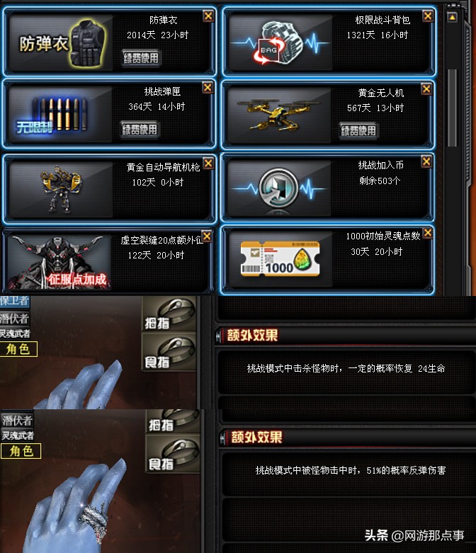 穿越火线挑战模式平民神器获得,穿越火线挑战模式超越枪怎么获得