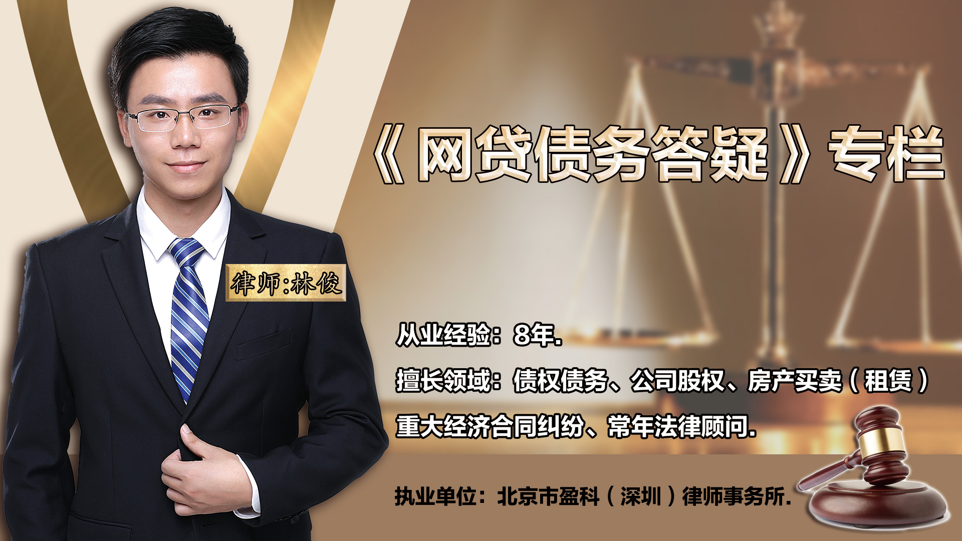 被网贷起诉用不用请律师,被网贷起诉没钱请律师