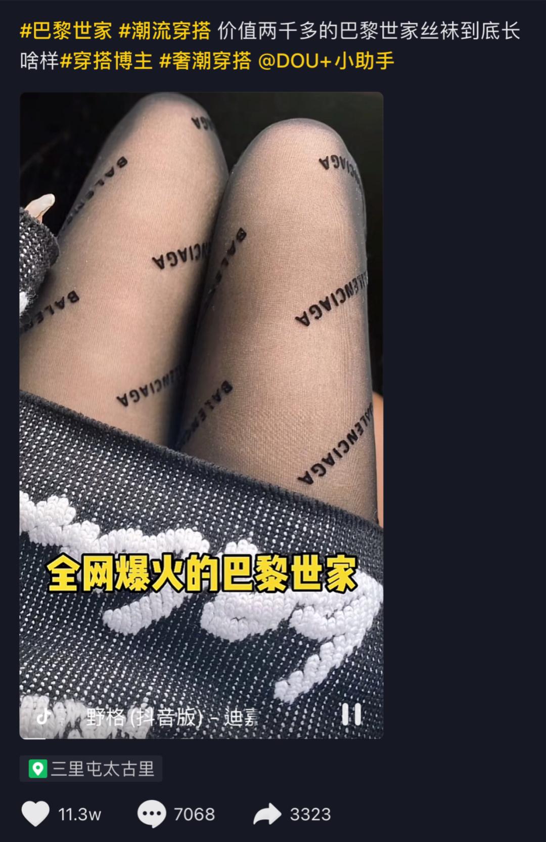 相亲遇到穿巴黎世家的男人,女朋友穿巴黎世家见男朋友