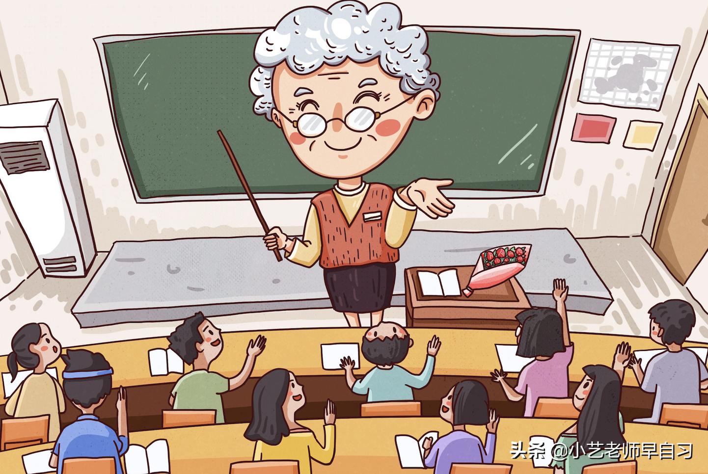 听课不认真的有效方法,解决上课不专心听课的一个好方法