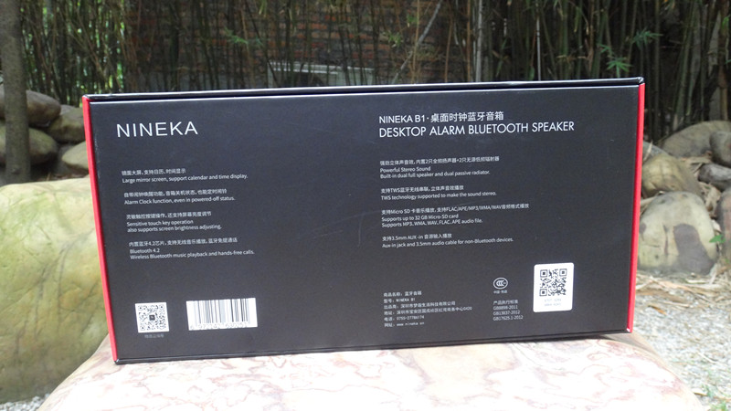 南卡b1蓝牙音箱说明书,nineka南卡蓝牙耳机测评