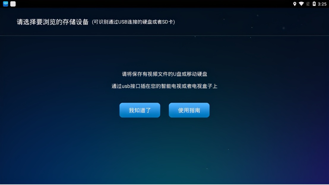 电视盒子直播软件哪个好可以回放,杂牌电视盒子怎么看电视直播