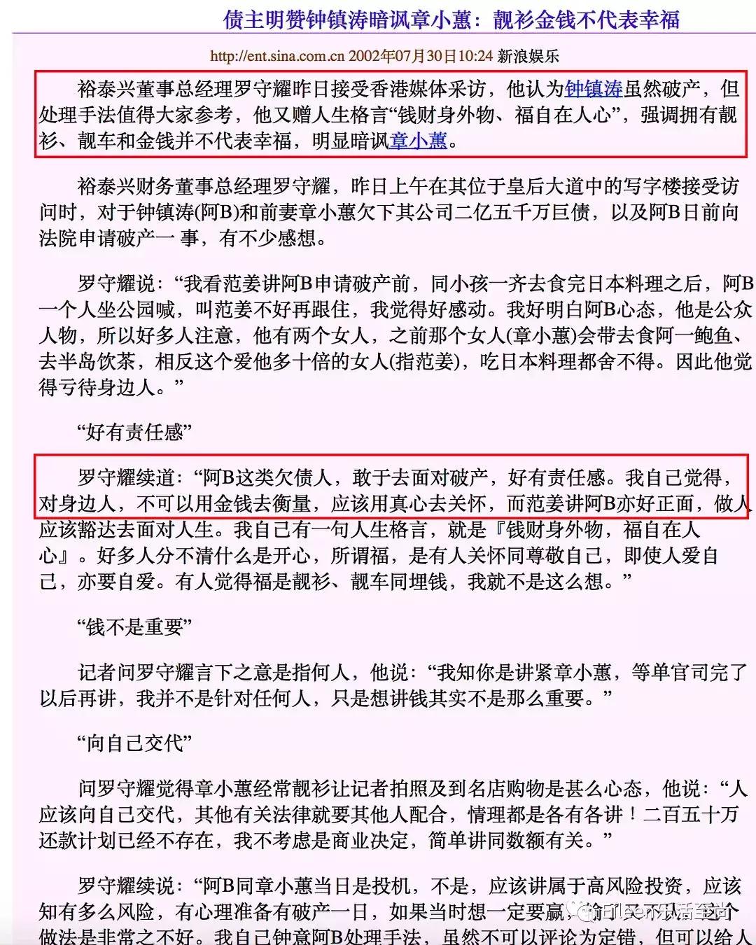 甩债,香江妖女创业