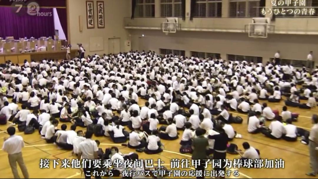 日本夏季甲子园停办,甲子园大哭
