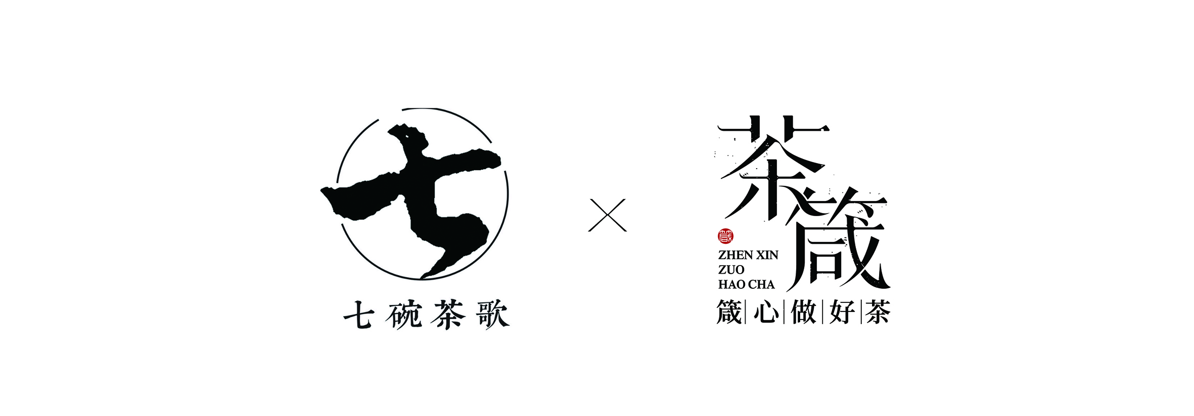 六堡茶品牌知名度,六堡茶是广西著名的黑茶吗