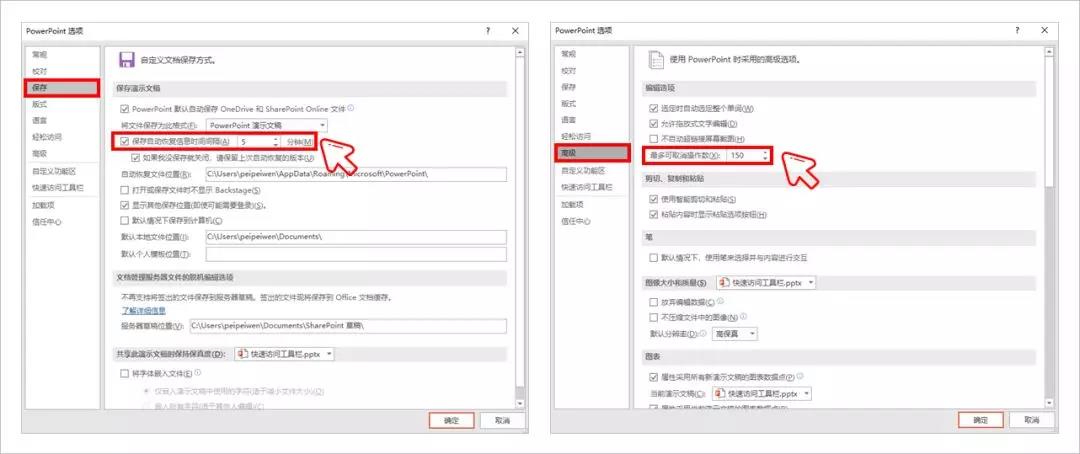 ppt默认字体设置,ppt恢复默认设置