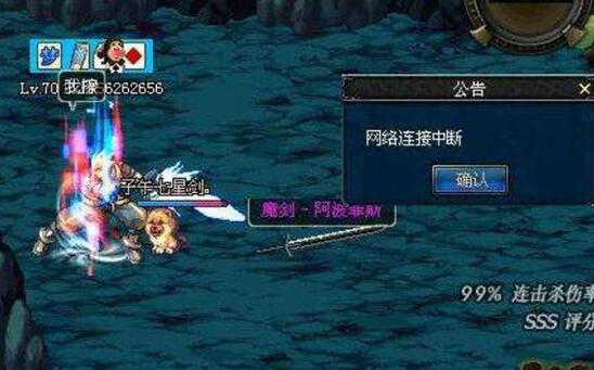 dnf十大史诗巨剑排行,dnf干将剑和莫邪剑