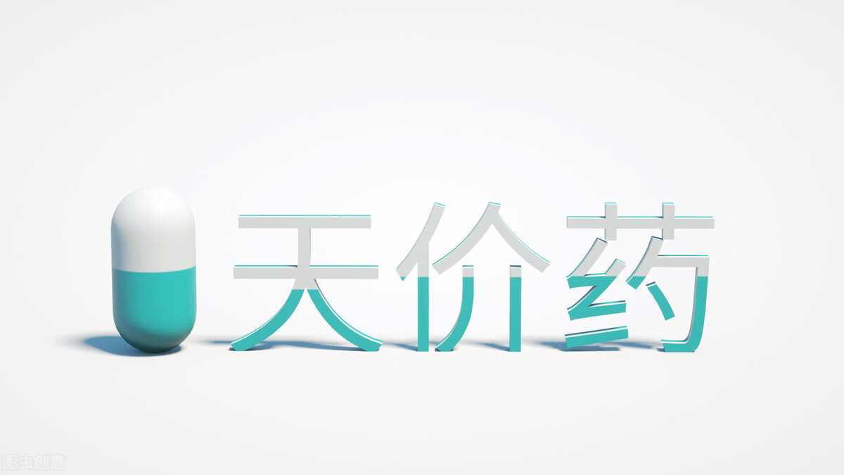 山东癌症报销能报销多少,癌症用药报销比例